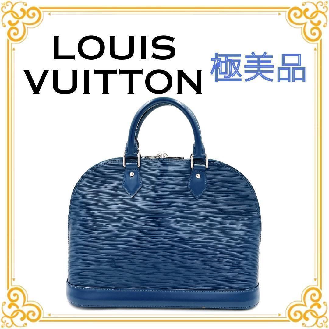 ✨️極美品✨️ ルイヴィトン エピ アルマBB ハンドバッグ ネイビー 