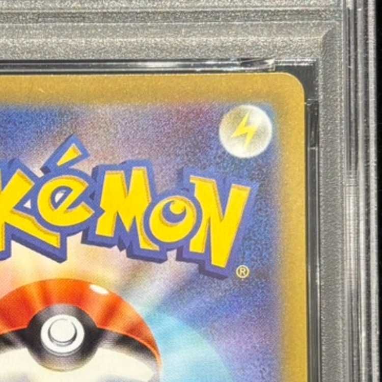 PSA10】メガメガニウムex(SAR仕様) S-TD 761/742 1枚 - メルカリ