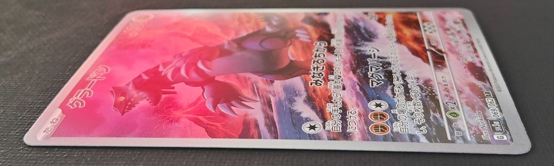 ポケモンカード グラードン AR 069/062 [sv3a] ポケカ - メルカリ