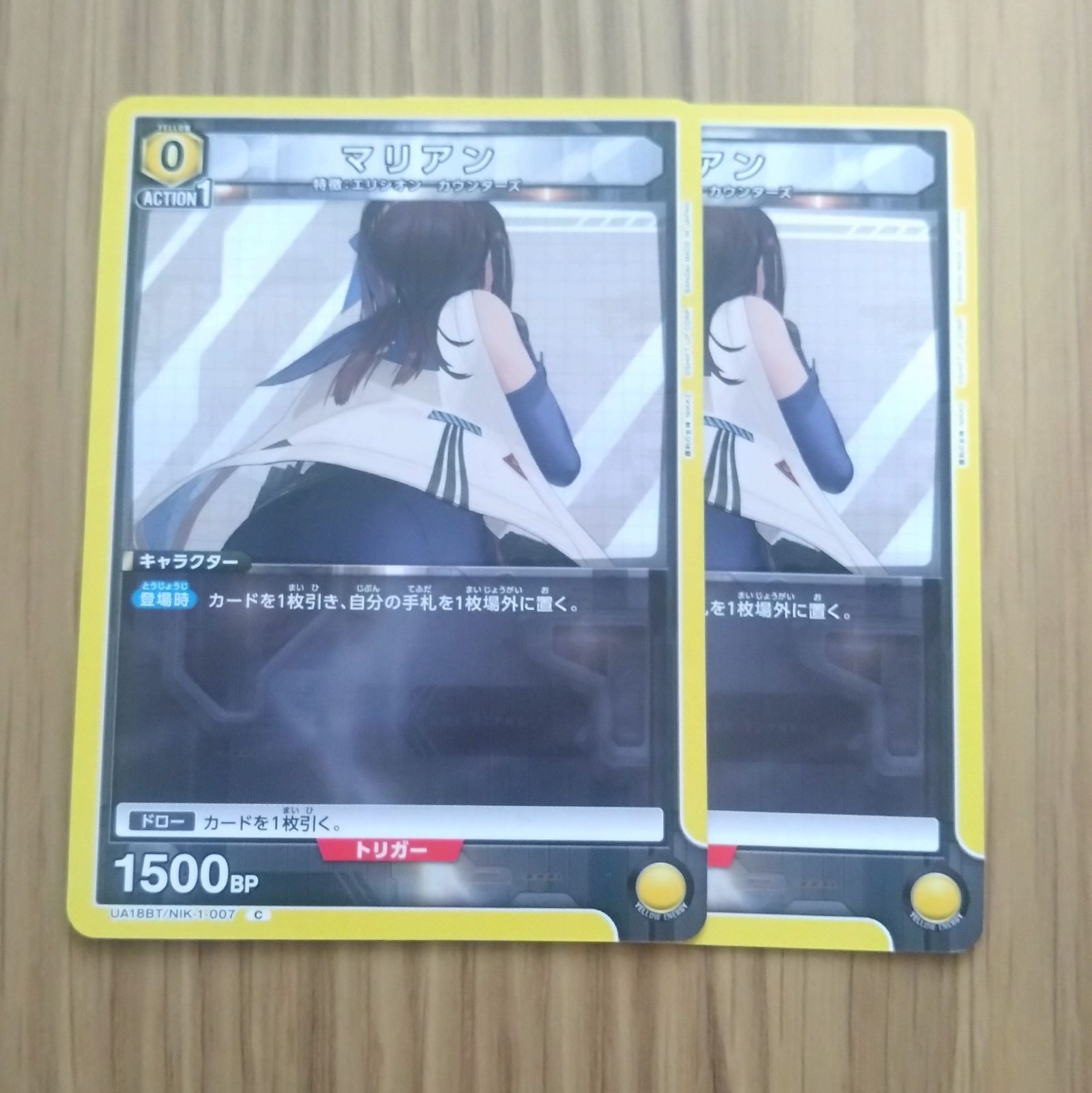 ユニオンアリーナ nikke マリアン - メルカリ