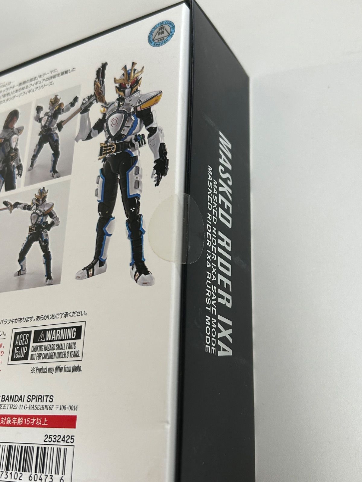 未開封】S.H.Figuarts（真骨彫製法） 仮面ライダーイクサ セーブモード