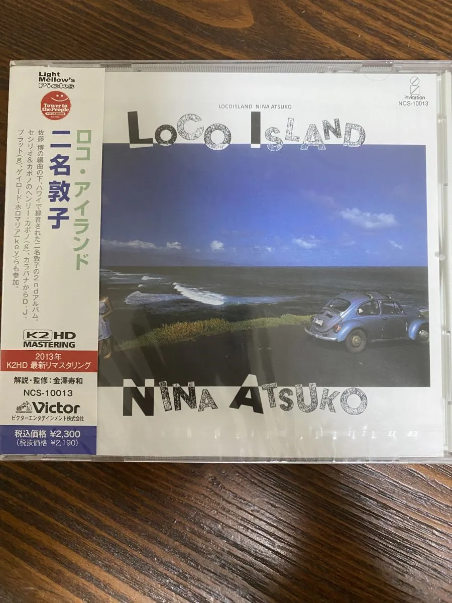 2026年最新】二名敦子の人気アイテム - メルカリ