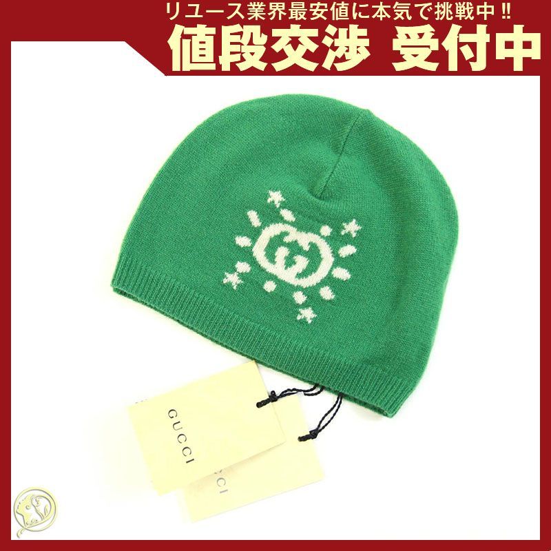 グッチ ニットキャップ インターロッキングG グリーン - メルカリ