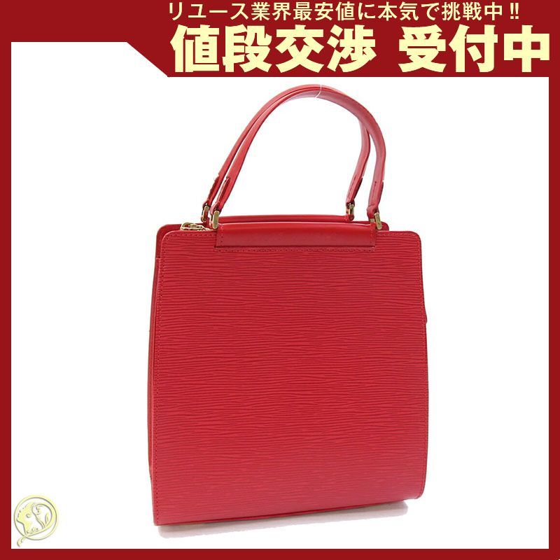 ルイヴィトン ハンドバッグ エピ フィガリPM 中古 鞄 - メルカリ