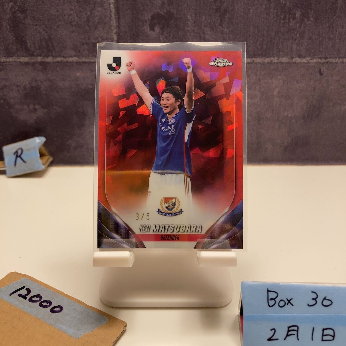 2024 Topps Chrome Jリーグ Sapphire サファイア Ko Matsubara 松原后 1/5 ジュビロ磐田 Red Refractor ファーストナンバー カード 2024 Topps Chrome® Baseball Sapphire Edition