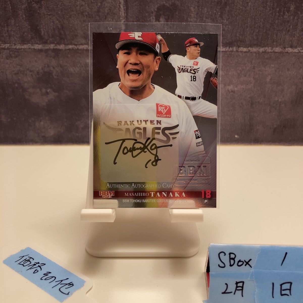 楽天イーグルス　田中将大　直筆サインカード 2023 BBM 田中将大 2/5 直筆サインカード 東北楽天ゴールデン