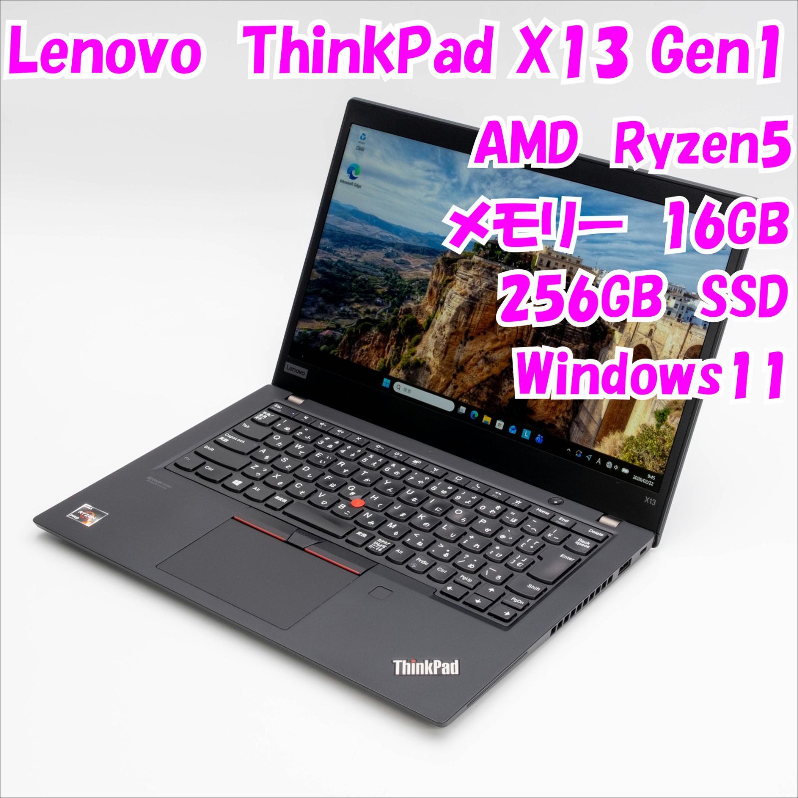 中古品】ThinkPad X13 Gen1 Lenovo 13インチノートパソコン Ryzen5 PRO