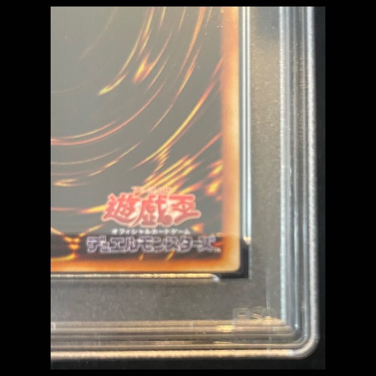 PSA9】究極完全態グレートモス [レリーフ] {DL5-136 1枚 - メルカリ