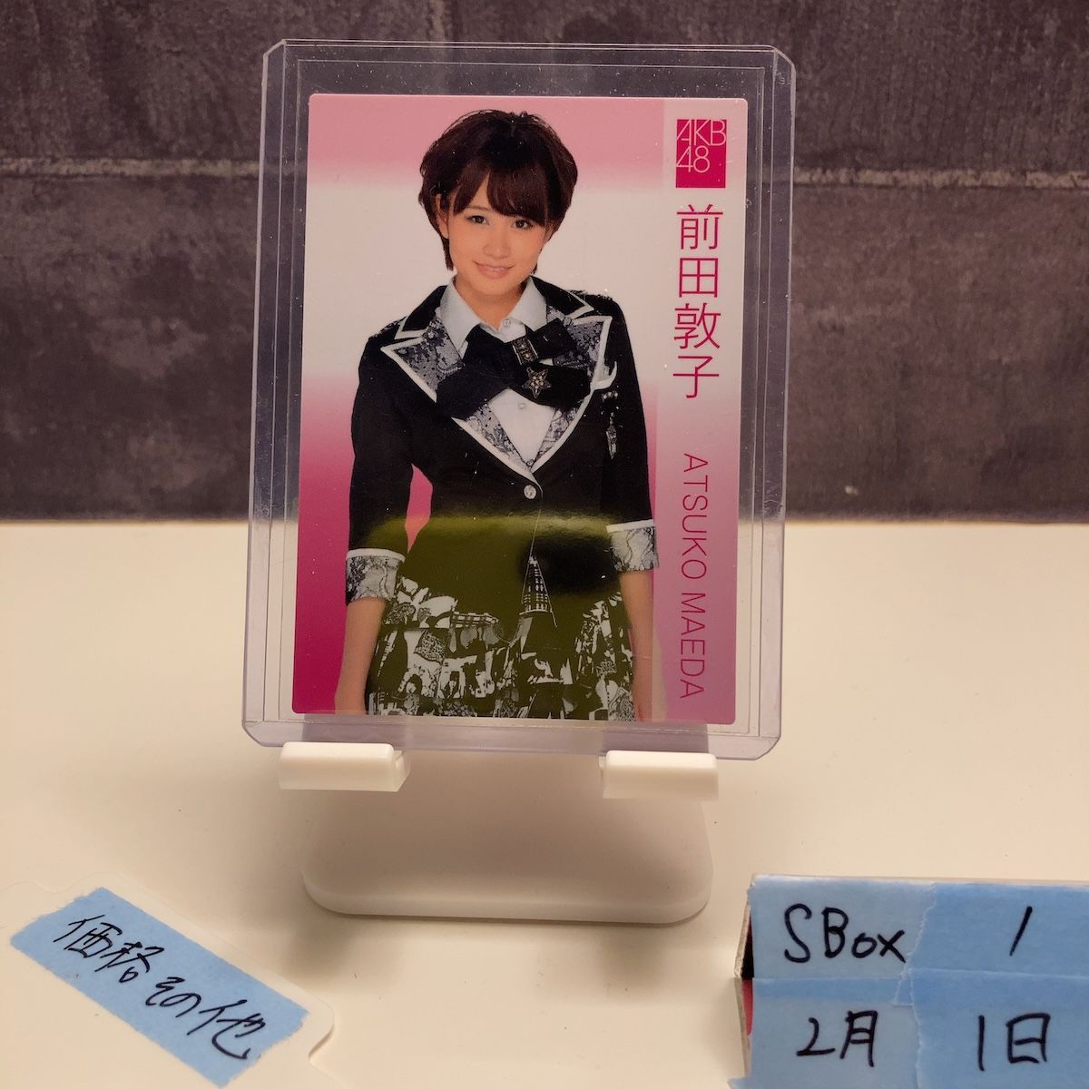 2011 AKB48 Trading Collection 前田敦子 Atsuko Maeda 053/120 直筆 