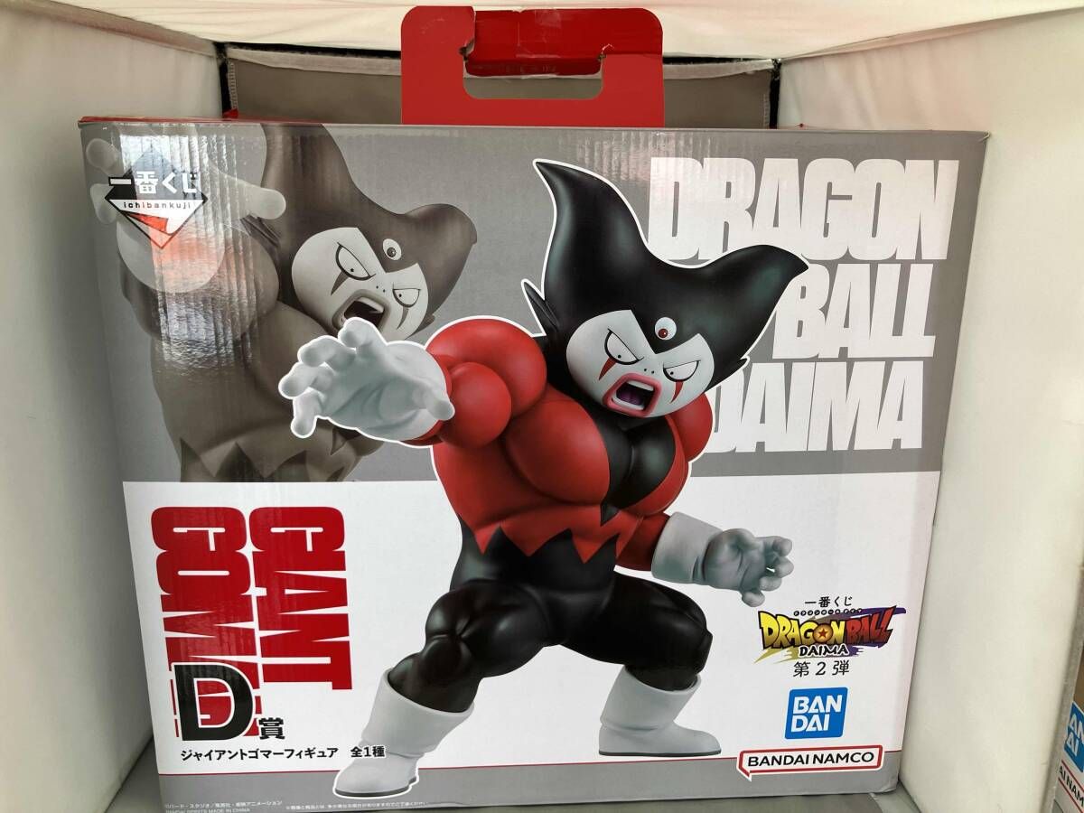 【中古・未使用品】一番くじ ドラゴンボール DAIMA 第2弾 D賞 ジャイアントゴマー フィギュア ダイマ D賞 ジャイアントゴマ― フィギュア 一番くじ ドラゴンボｰルDAIMA 第2弾