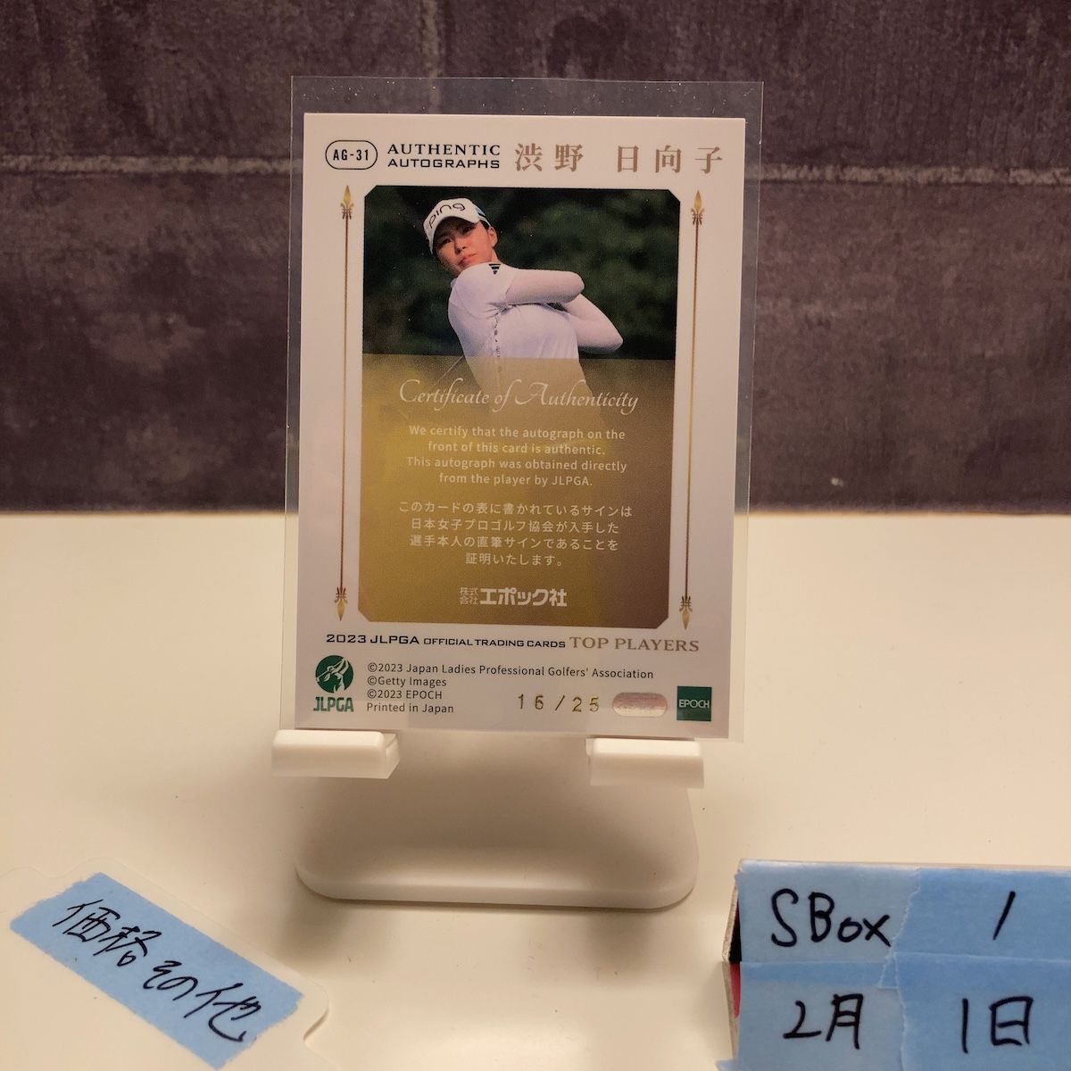 2023 Epoch Jlpga Top Players 渋野日向子 Hinako Shibuno 16/25 直筆