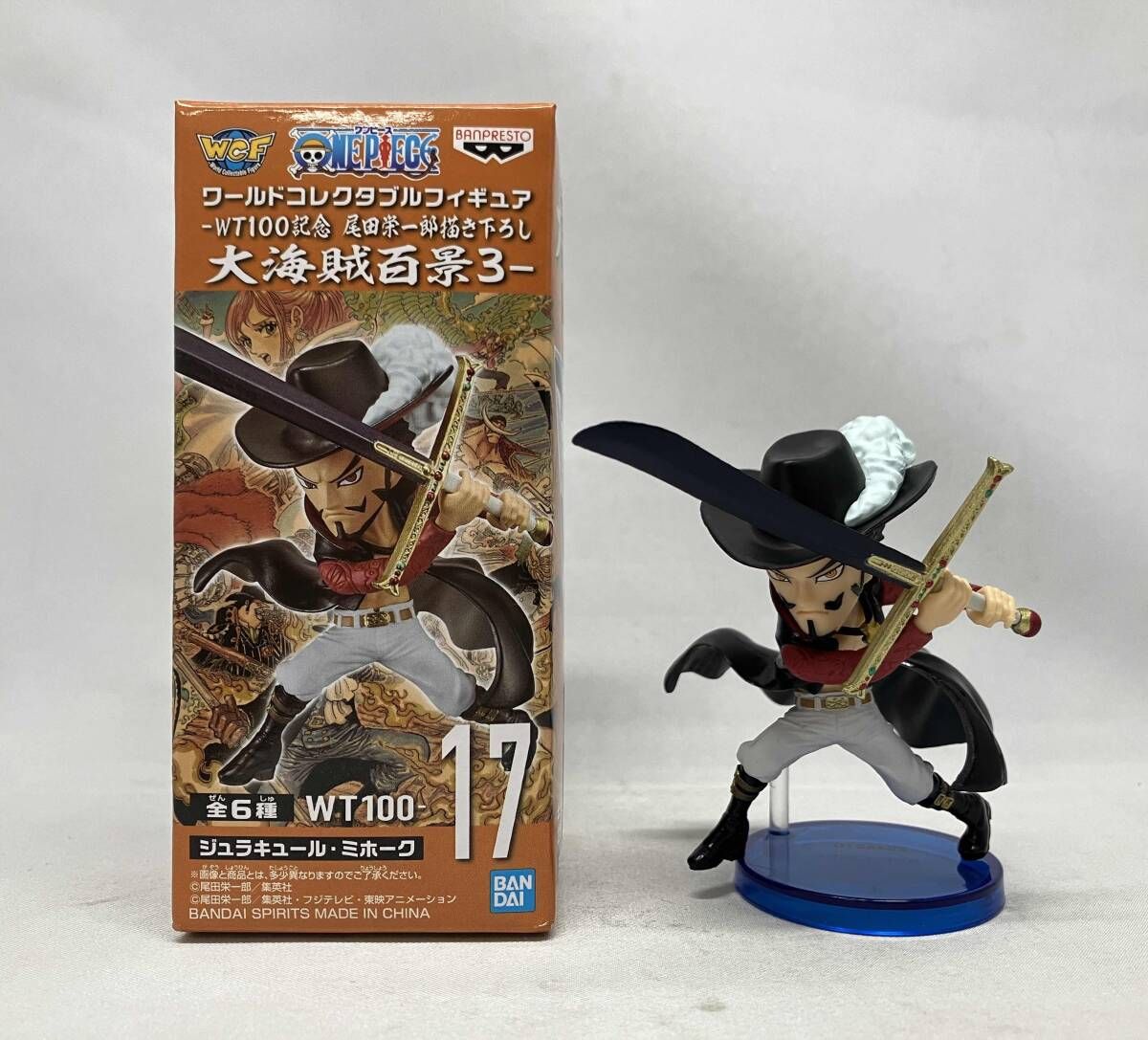 ☆ONE PIECE ワールドコレクタブルフィギュア-WT記念 尾田栄一郎描き