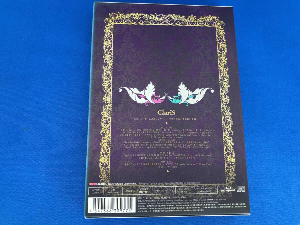 ClariS 1st 武道館コンサート~2つの仮面と失われた太陽~(初回生産限定