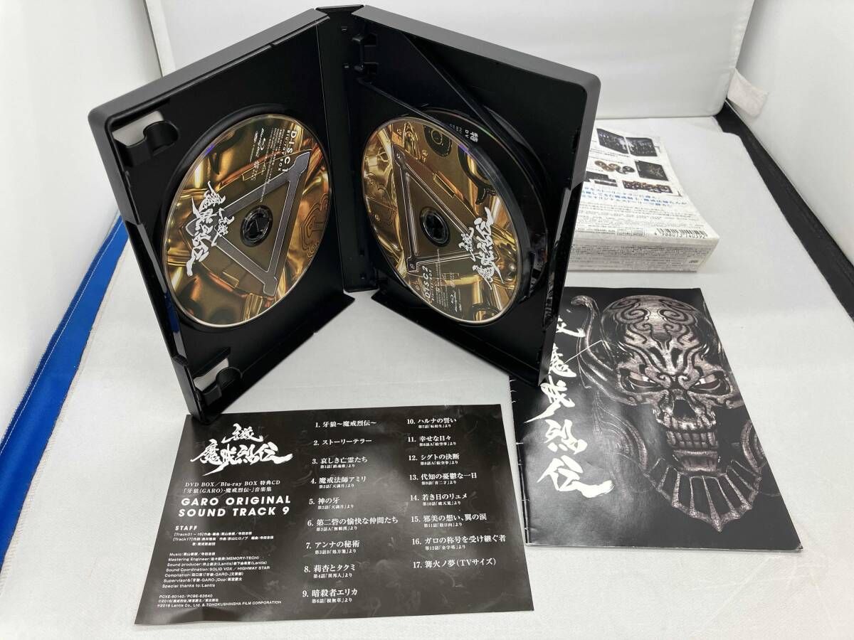 牙狼GARO-魔戒烈伝- Blu-ray BOX(Blu-ray Disc)【付属品画像