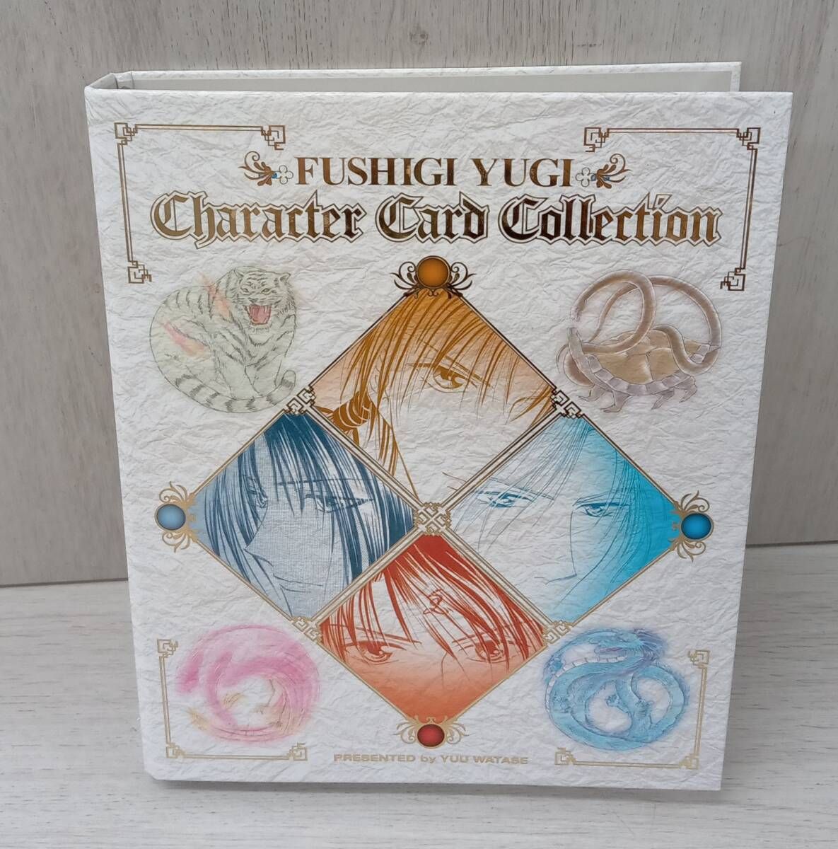 ふしぎ遊戯/キャラクターカードコレクション/FUSHIGI YUGI/バインダー