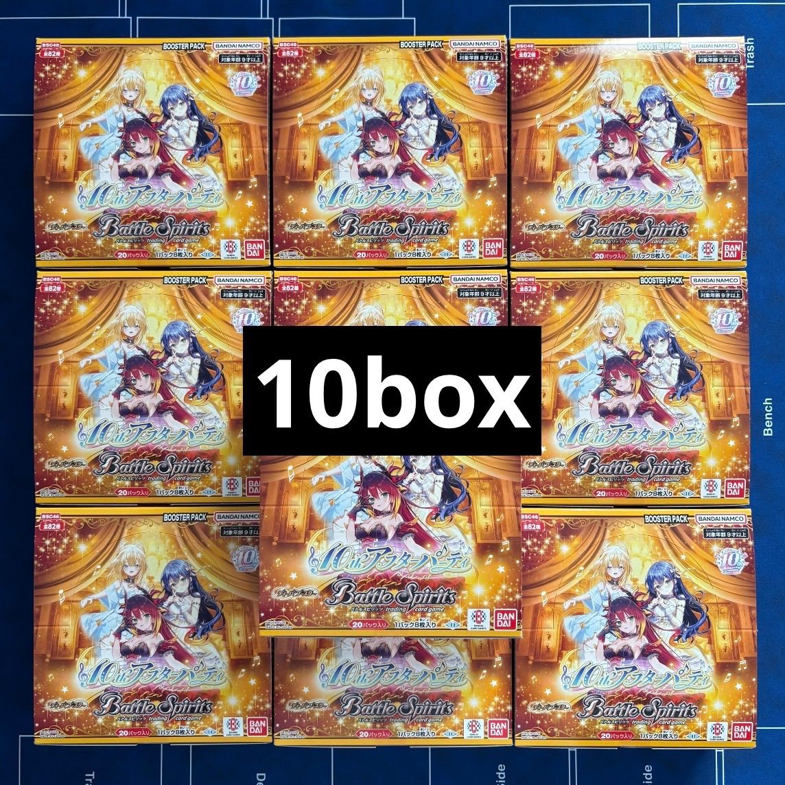 バトルスピリッツ　10thアフターパーティ　ボックス　未開封　4box バトルスピリッツ 10thアフターパーティ ボックス 未開封 4box 【公式