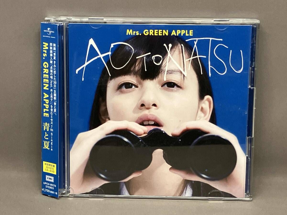 帯あり Mrs.GREEN APPLE CD 青と夏(初回限定盤)(DVD付) - メルカリ