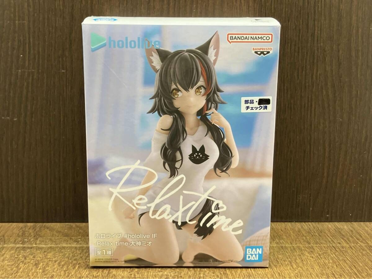 バンプレスト 大神ミオ ホロライブ #hololive IF -Relax time