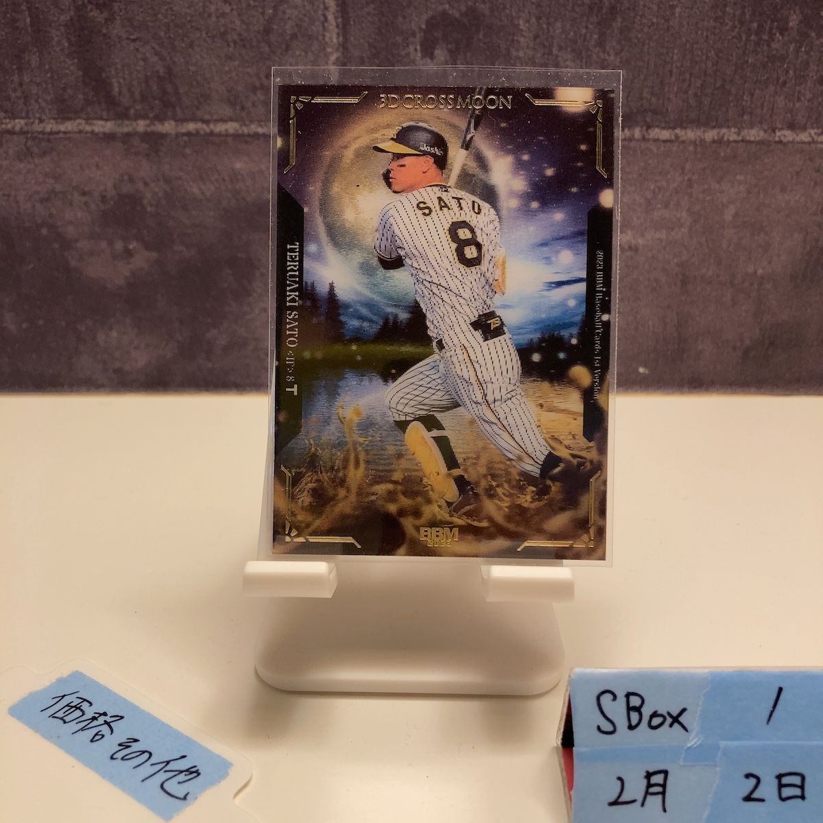 2023 BBM 1st Version 佐藤輝明 19/25 阪神タイガース 3D Cross Moon