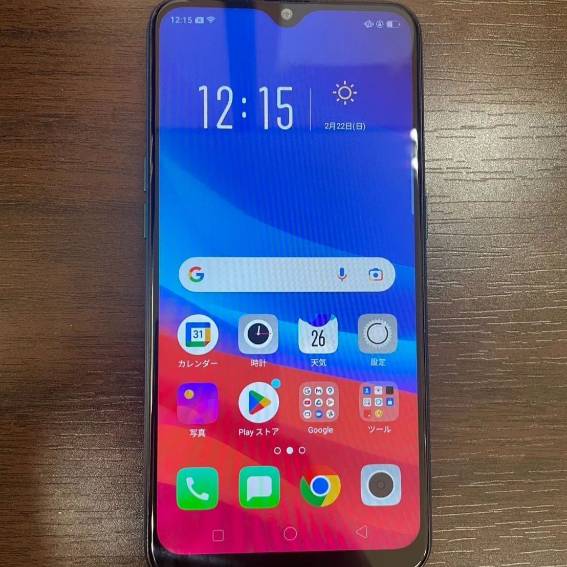 SIMフリー OPPO AX7 ブルー 楽天市場】◇ポイントUP◇《国内版SIMフリー