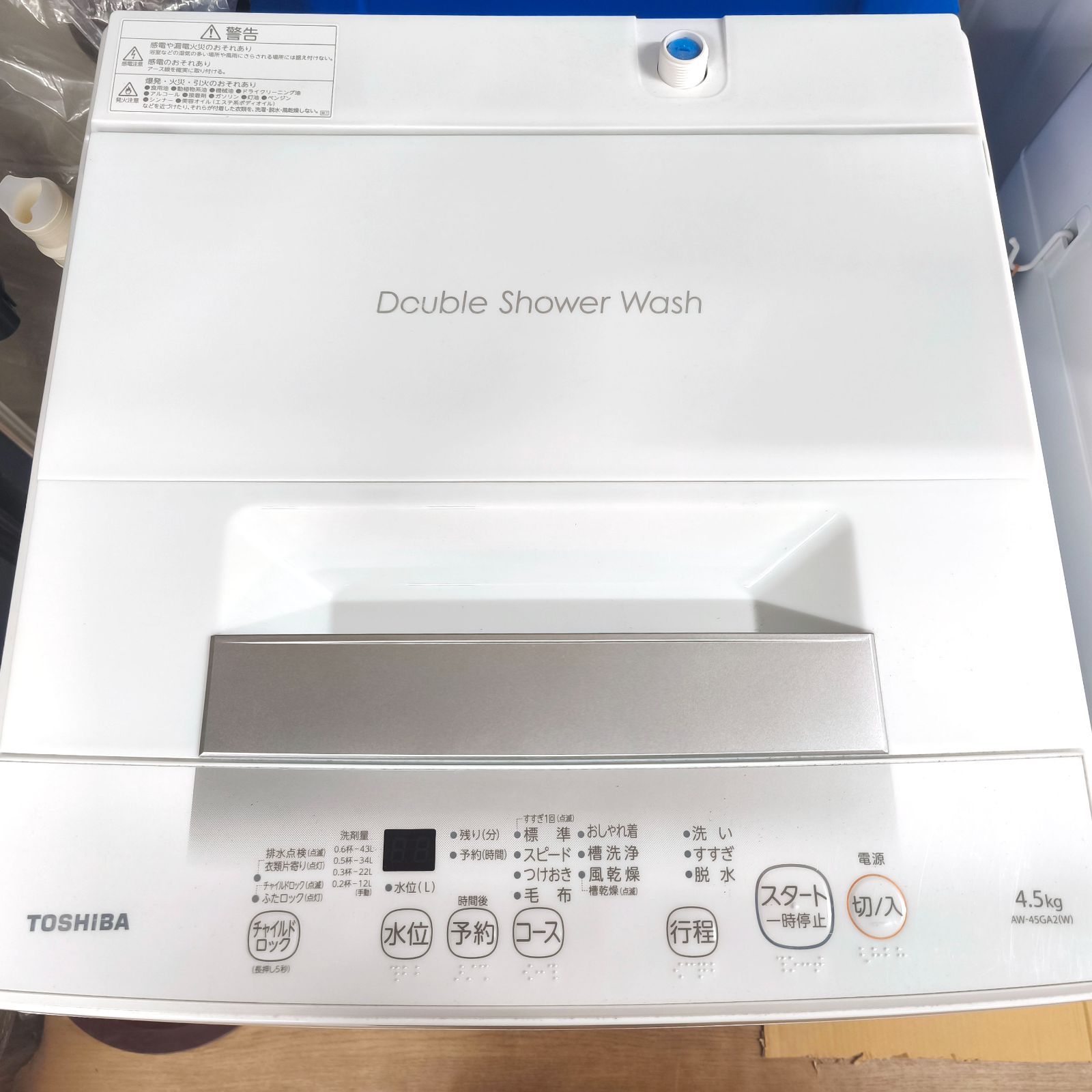 TOSHIBA(東芝)・全自動電気洗濯機・4.5㎏・2023年製・AW-45GA2・No 
