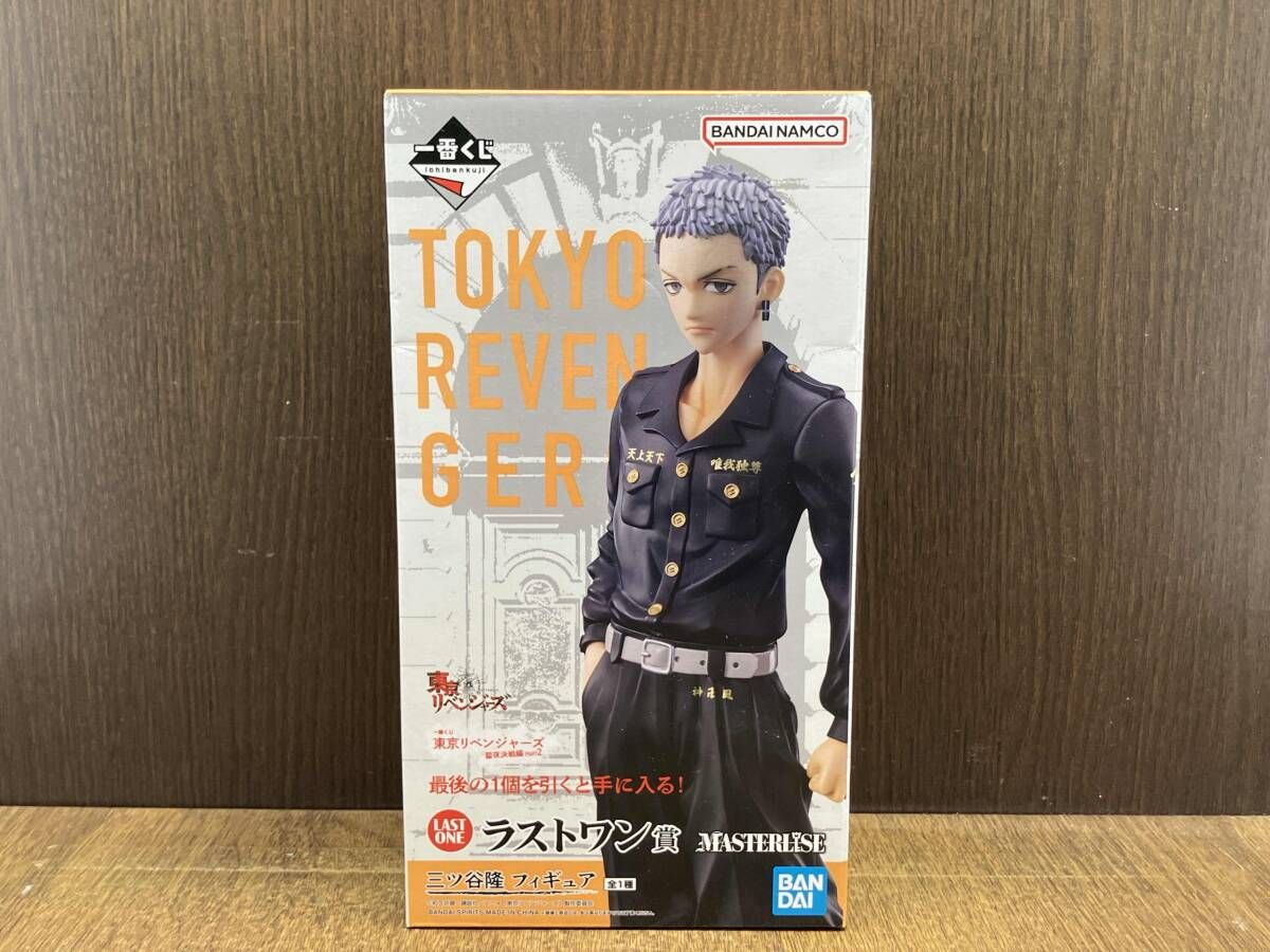 未開封品 一番くじ ラストワン賞 三ツ谷隆 MASTERLISE 東京リベンジャｰ