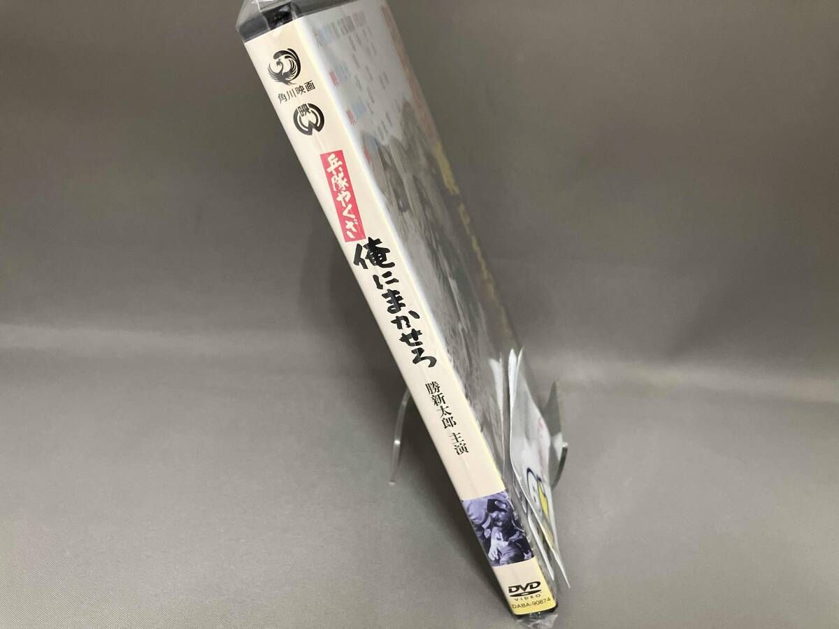 DVD 兵隊やくざ 俺にまかせろ - Mercari