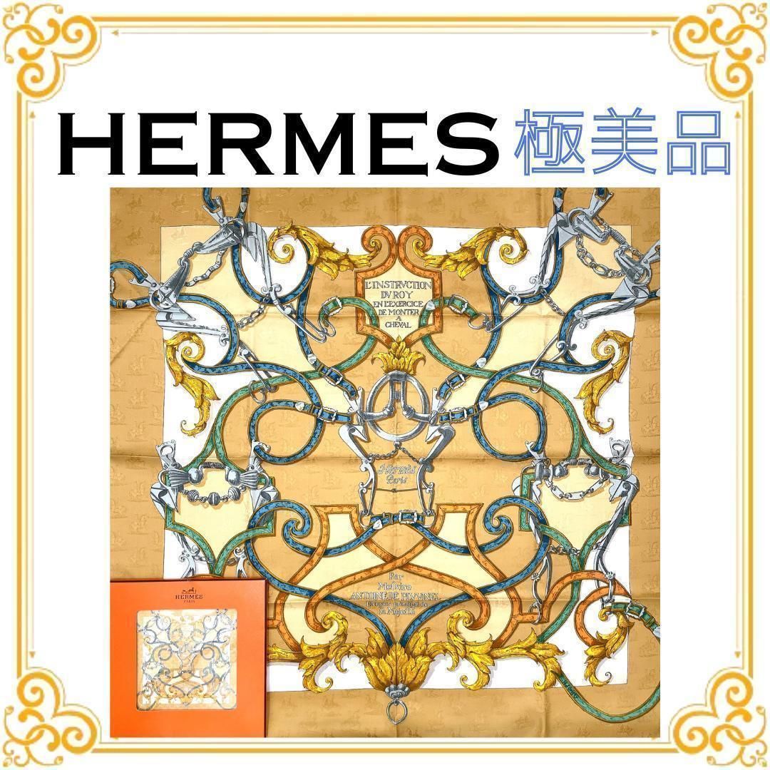 ✨️新品級 極美品✨️ エルメス カレ90 帝王学 レディース スカーフ シルク ✨️新品級 極美品✨️ エルメス カレ90 帝王学 レディース スカーフ