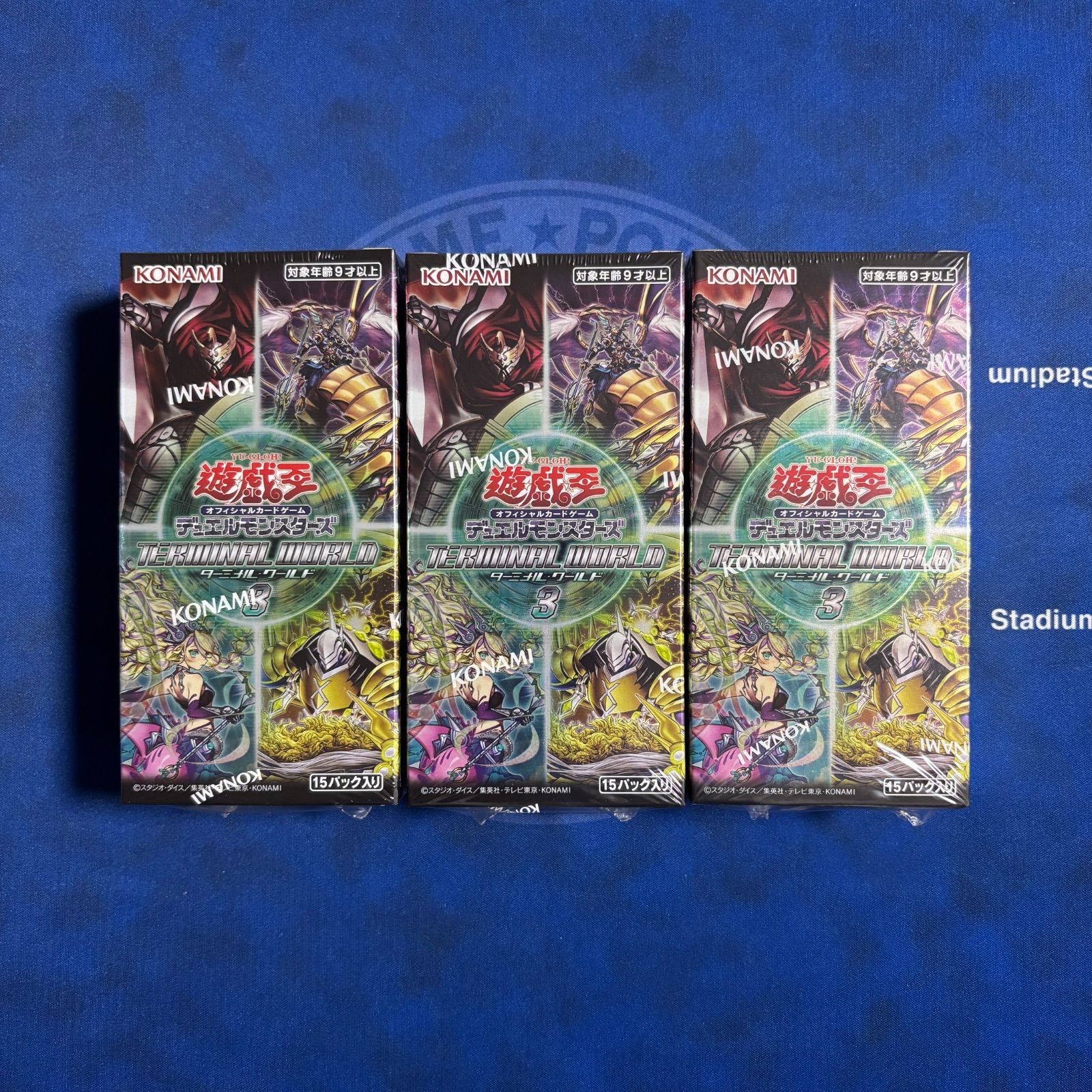 スペシャル限定品 ターミナルワールド3 未開封 シュリンク付き 5BOX