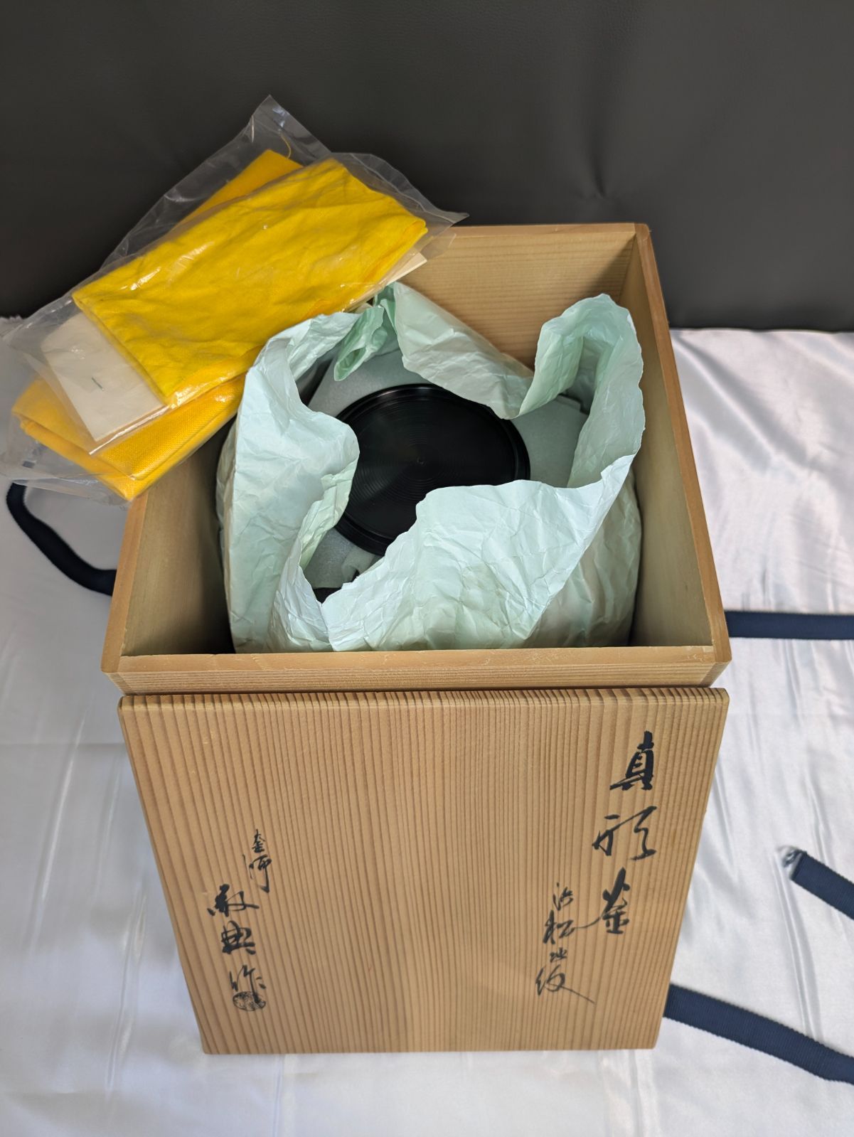人間国宝 高橋敬典 浜松地紋 真形釜 茶釜 山形鋳物 共箱 共布 しおり