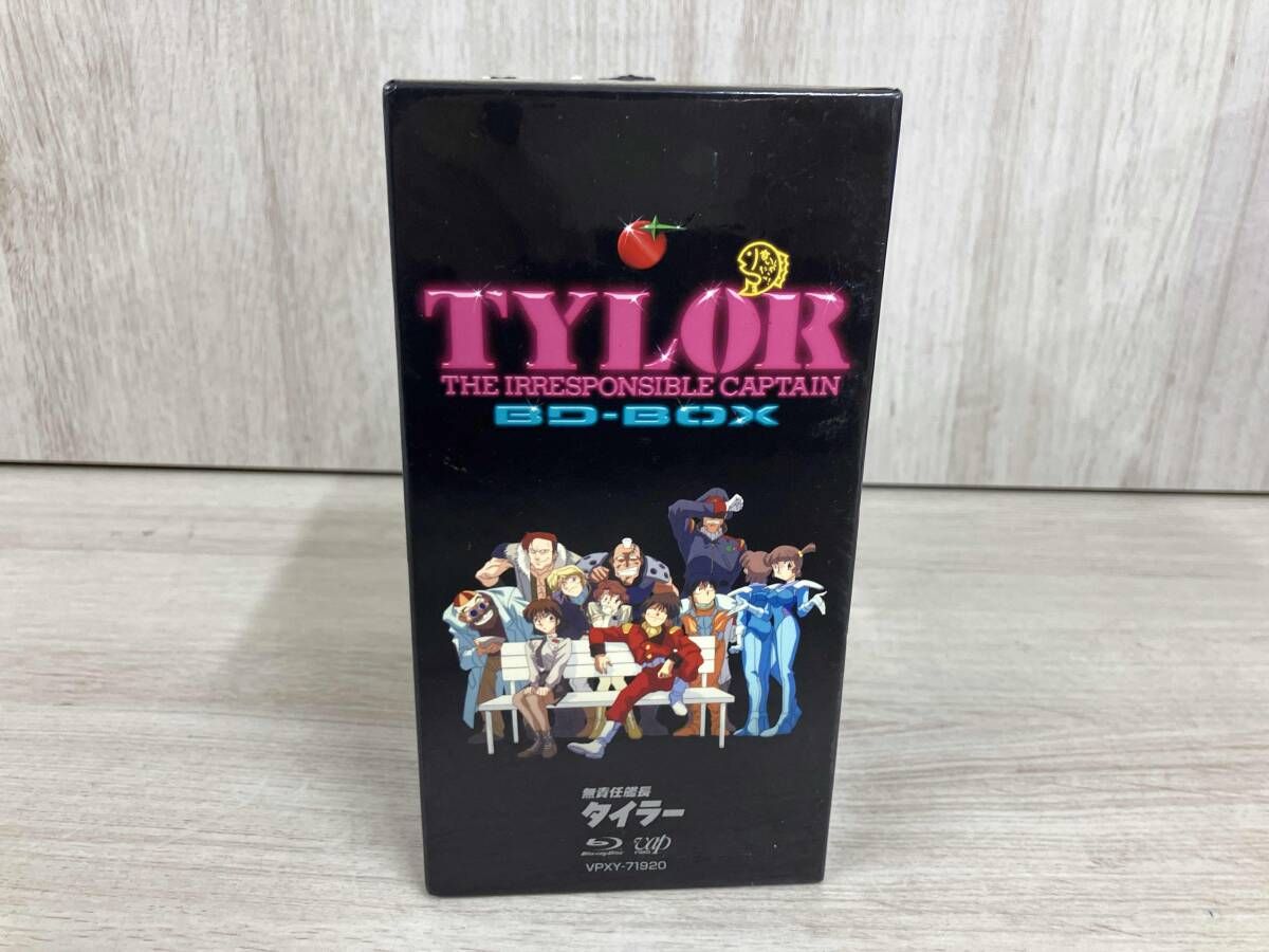 無責任艦長タイラｰ BD-BOX(Blu-ray Disc) - メルカリ