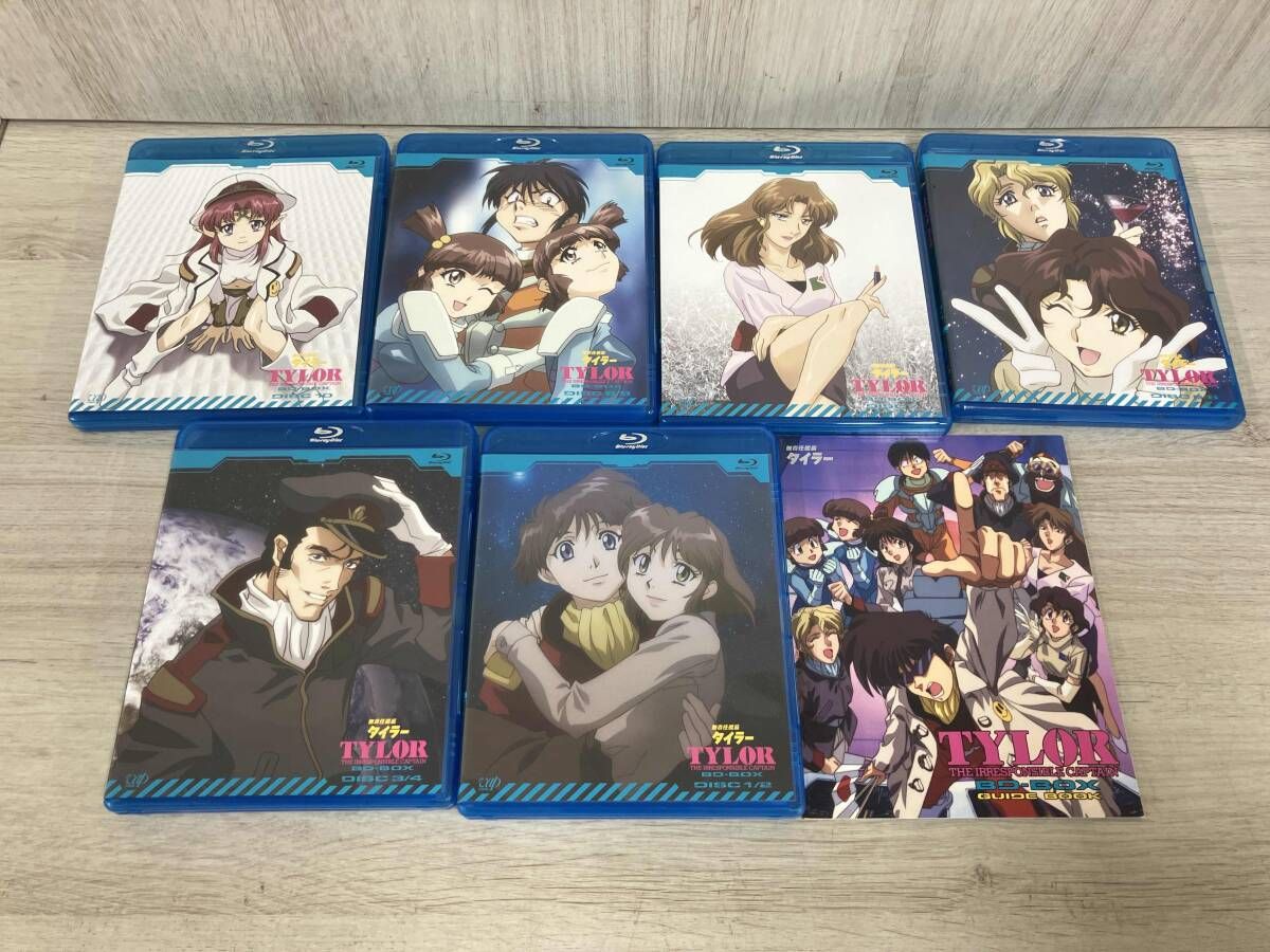 無責任艦長タイラｰ BD-BOX(Blu-ray Disc) - メルカリ
