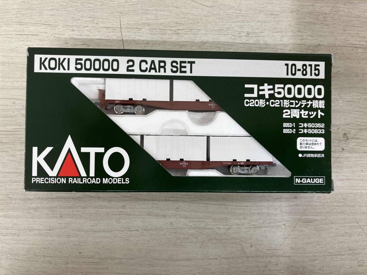 KATO Nゲージ コキ50000 C20・C21形コンテナ積載 2両セット 10-815