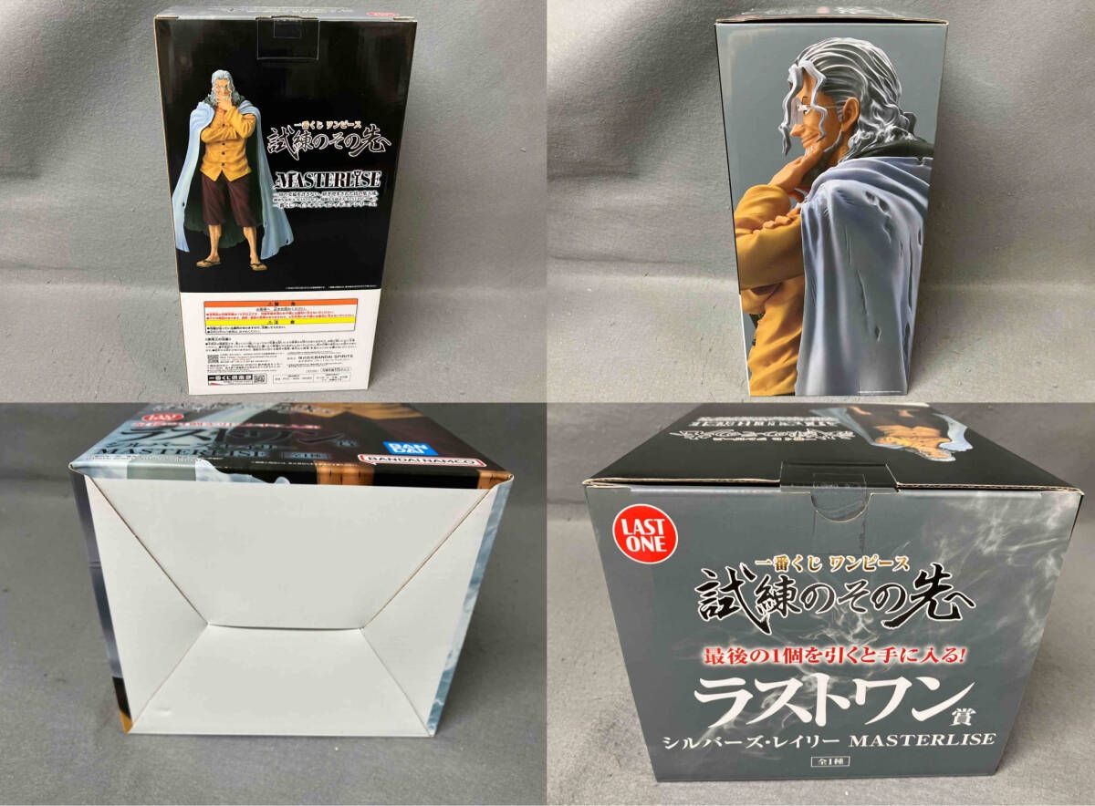 ラストワン賞 シルバーズ・レイリー MASTERLISE 一番くじ ワンピース