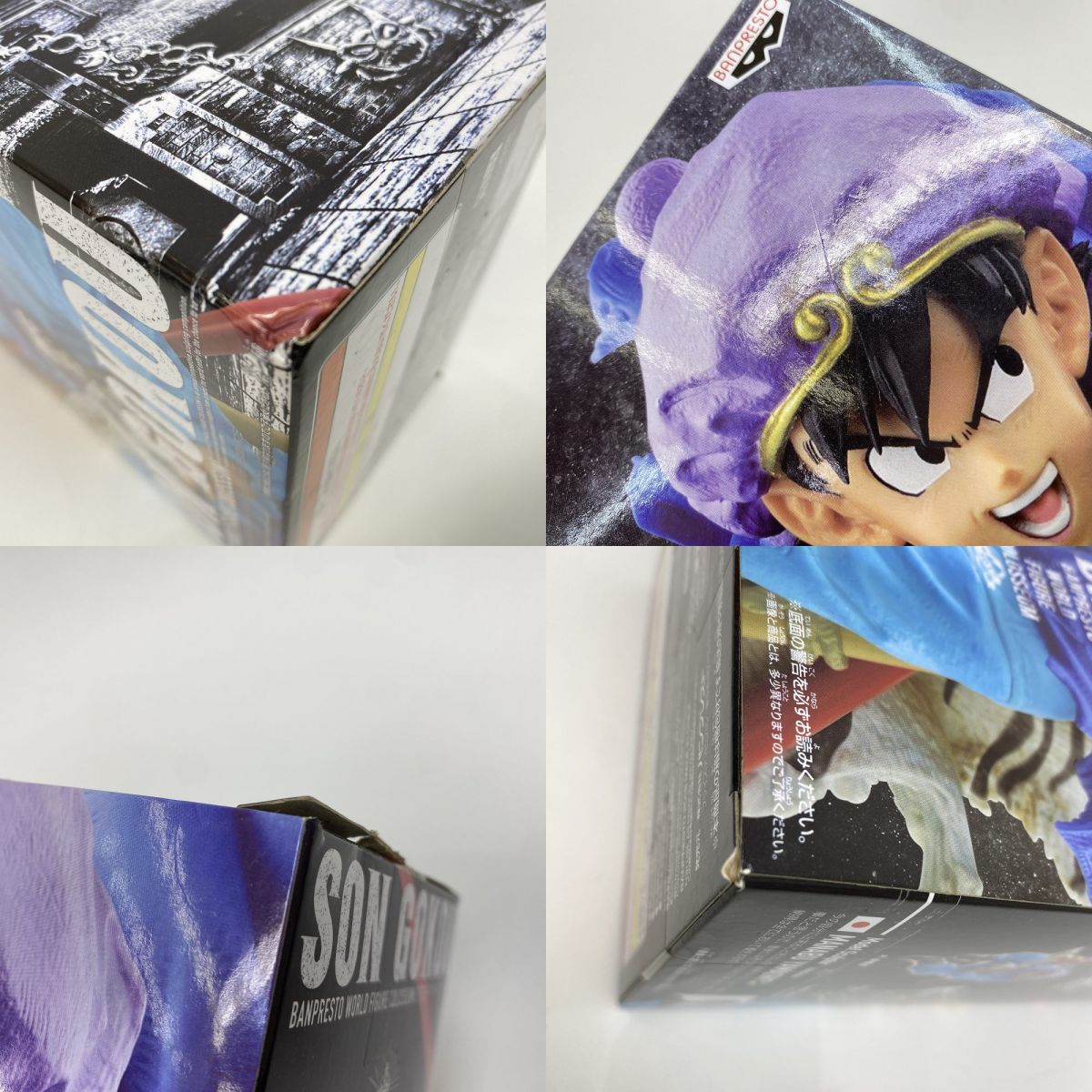 未開封】BANPRESTO バンプレスト ドラゴンボールZ BWFC 造形天下一武道 