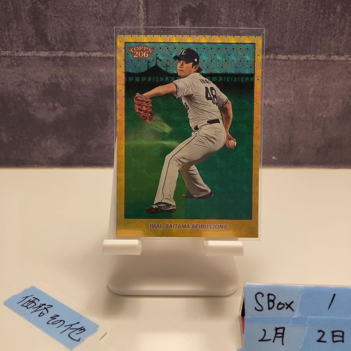 ミントモール 今井達也 1/1 topps サイン 無し ⁄ MINT 池袋店 ⁄ 2025 TOPPS