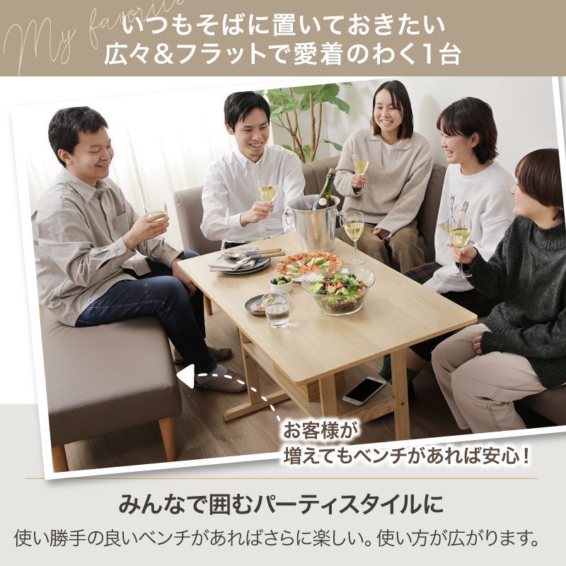 ♪レザー調 ダイニングベンチ ［幅105cm］ ベンチ チェア 椅子 子供用