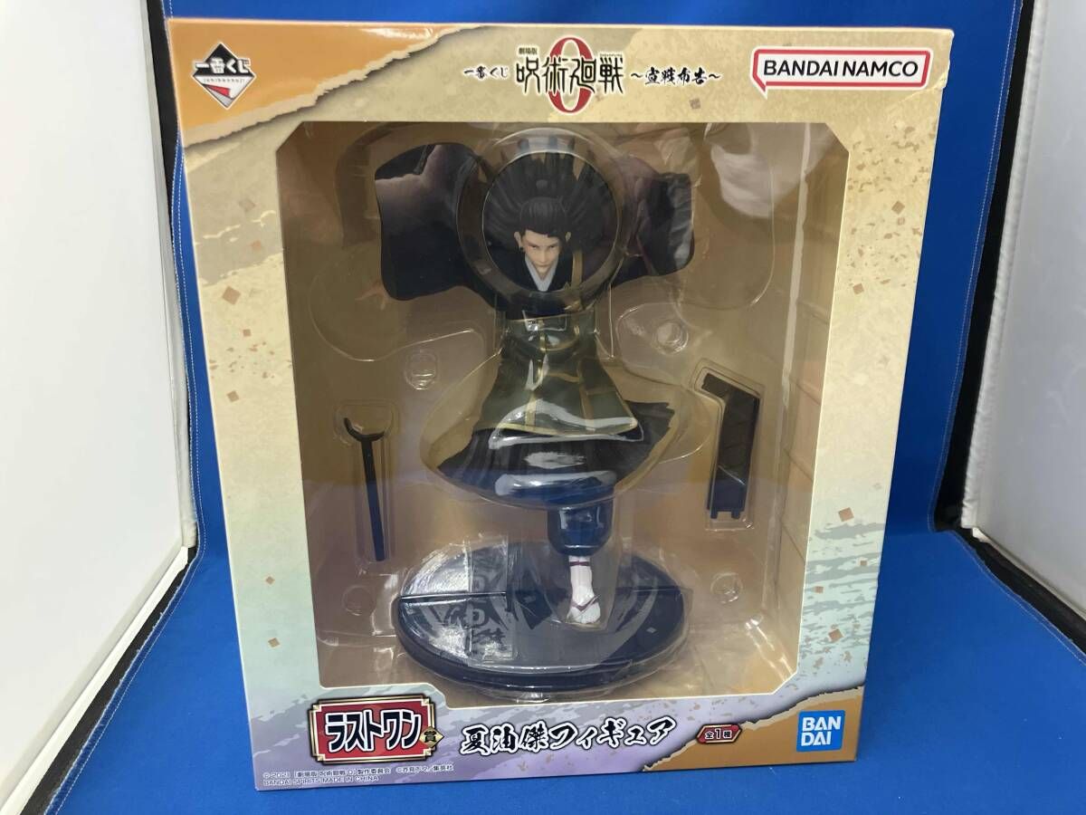 ラストワン賞 夏油傑 一番くじ 劇場版 呪術廻戦 0 ~