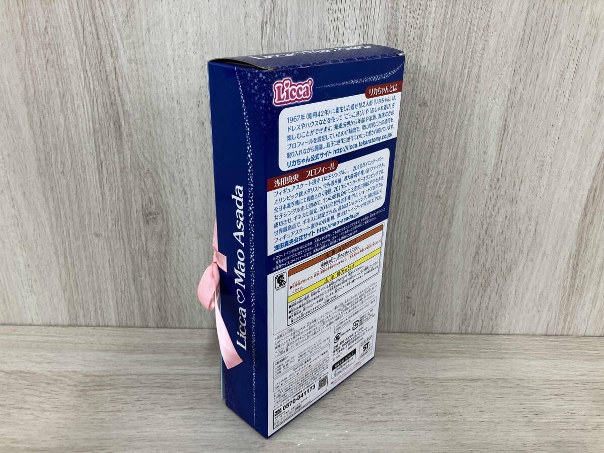 タカラトミー 浅田真央 Licca & Mao Asada ステッカーセット - メルカリ