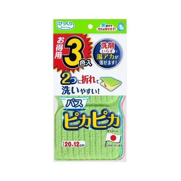 ピカピカ　3枚セット びっくりフレッシュ お得用バスピカピカ 3色入の通販 （まとめ