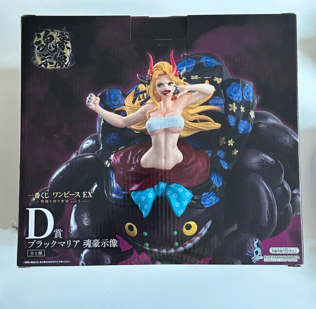 送料込み5 8) ONE PIECE D賞 ブラックマリア 悪魔を 품은 자들 一番