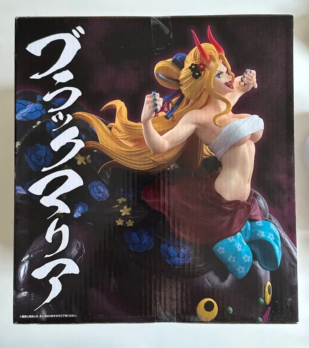 送料込み5 8) ONE PIECE D賞 ブラックマリア 悪魔を 품은 자들 一番