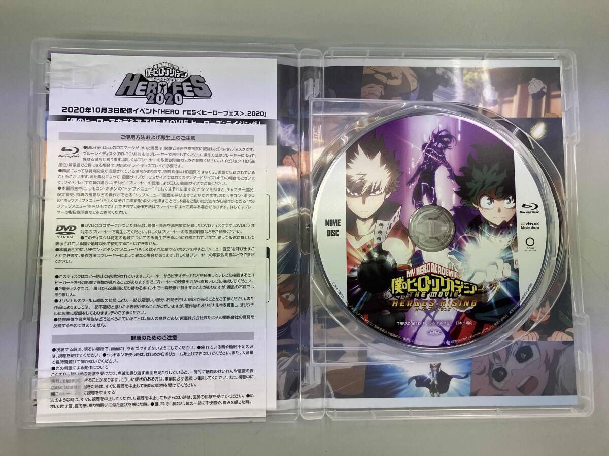 僕のヒｰロｰアカデミア THE MOVIE ヒｰロｰズ:ライジング(プルスウルトラ
