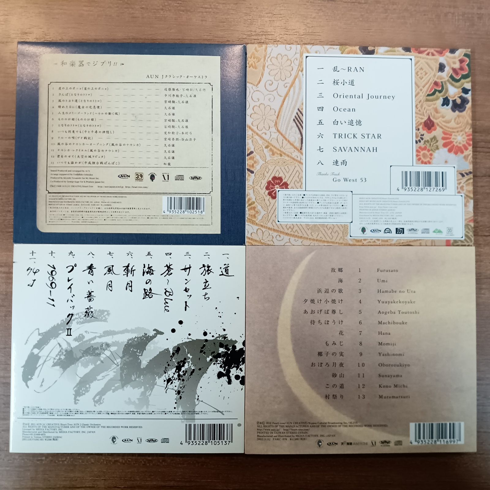 ☆AUN J CLASSIC ORCHESTRA 9点セット◇ONE ASIA JOINT CONCERT/和楽器