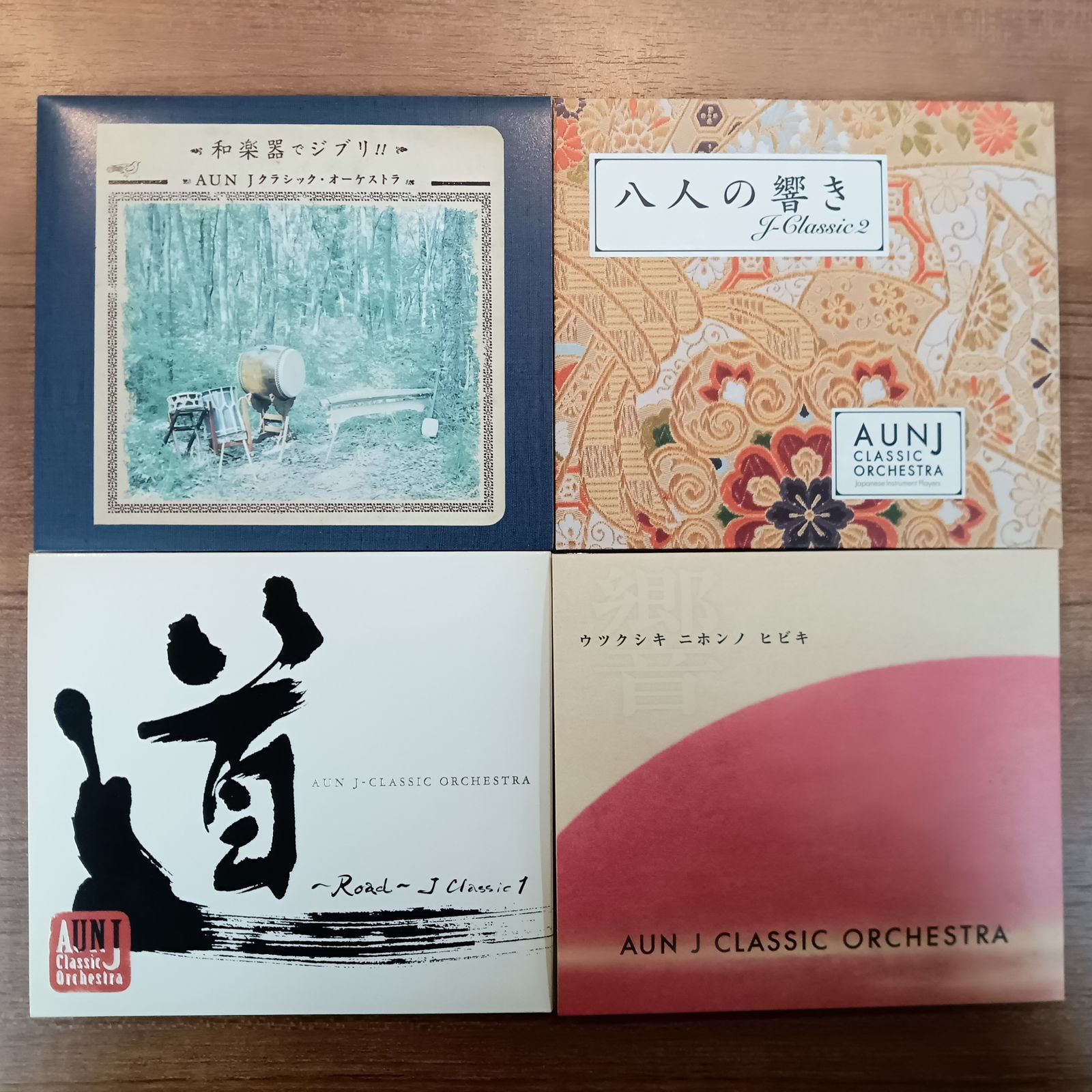 ☆AUN J CLASSIC ORCHESTRA 9点セット◇ONE ASIA JOINT CONCERT/和楽器