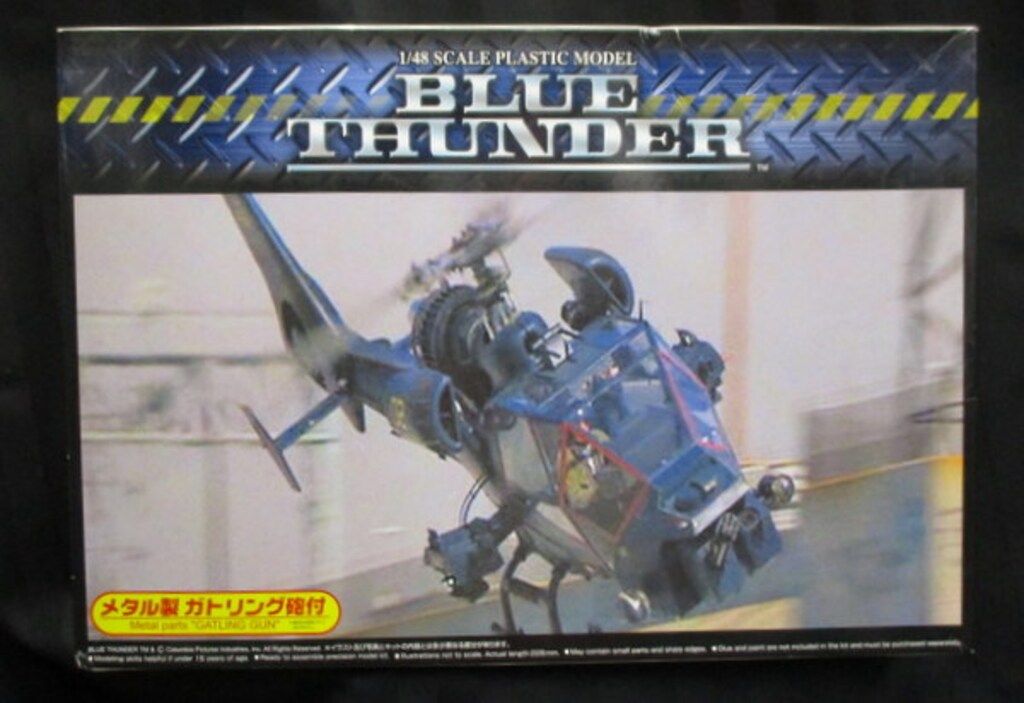 アオシマ NO SP4 / ムービーメカシリーズ BLUE THUNDER （メタル製