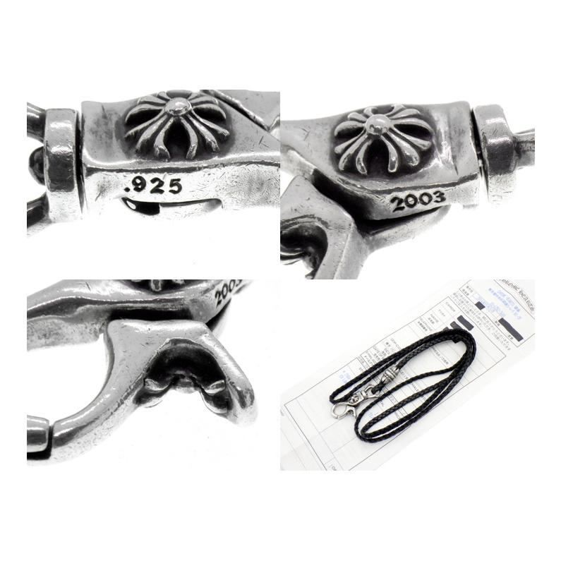 クロムハーツ CHROME HEARTS 【 CH LANYARS 】 ランヤード CHX