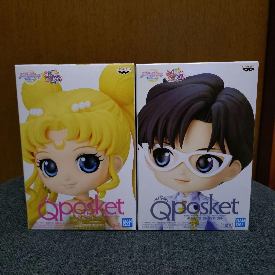 美少女戦士セーラームーン Eternal Qposket フィギュア セット - メルカリ