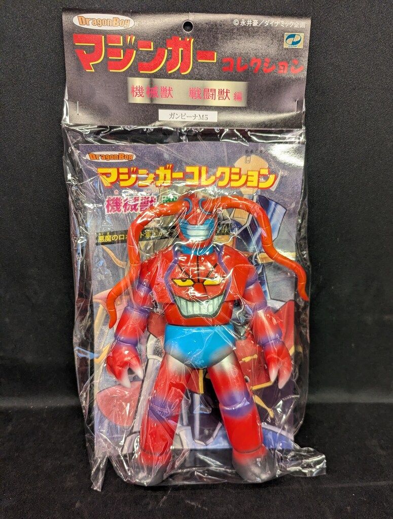 送料無料】 ドラゴンボーイ ベアモデル 機械獣ガンビーナM5 限定カラー