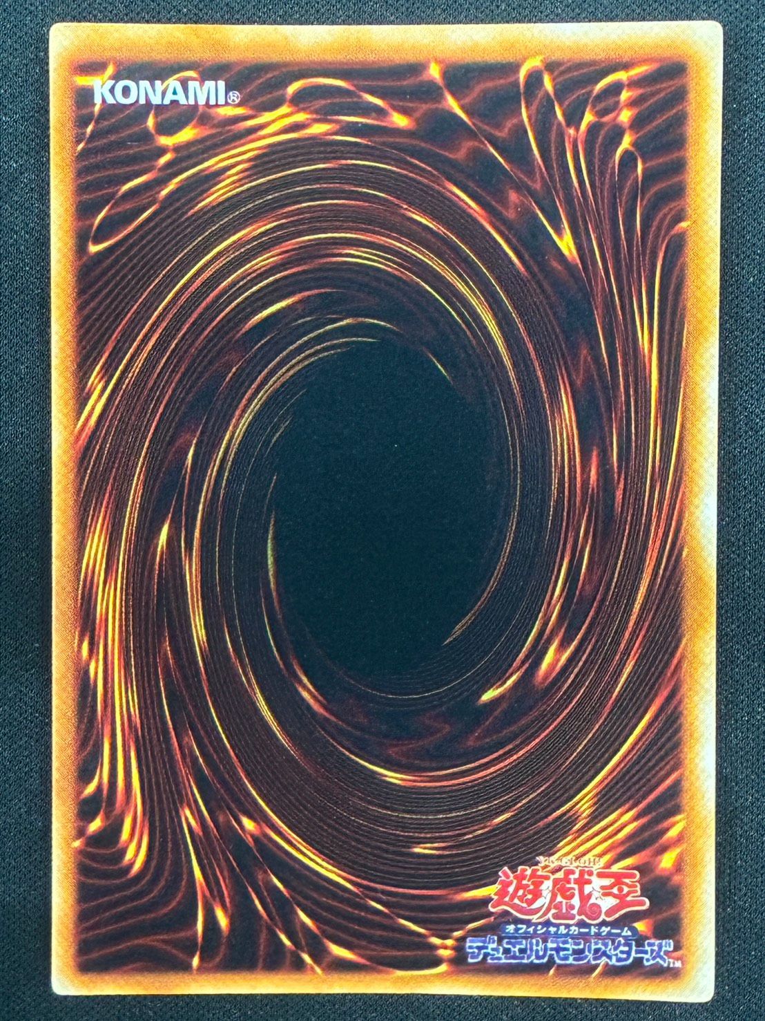 遊戯王】マジシャンオブブラックカオス 初期 ウルトラレア ランクB